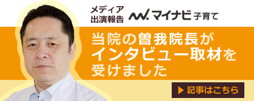 病院まちねっと