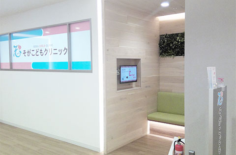 待合、診察室の調整①