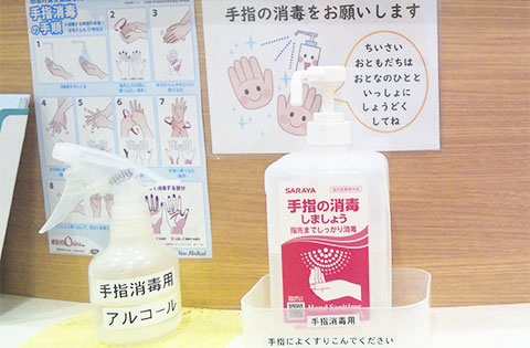 アルコールの設置と子供用マスクの配備②